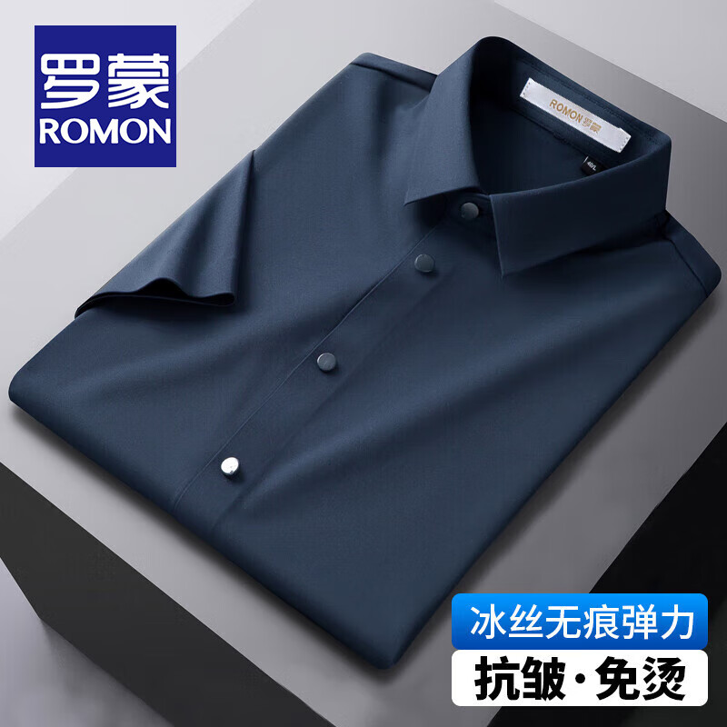 ���ڲ��������ɣ�ROMON���ߵ��޺����̳��������ʿ������������������˿��׹�п�������� �����ֿ17���� 39 �� 120.99Ԫ