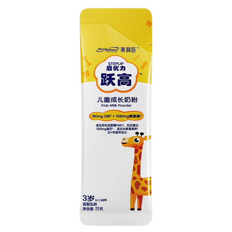 美赞臣启优力学生儿童成长奶粉乳铁蛋白高钙CBP赖氨酸HMO母乳配方25g