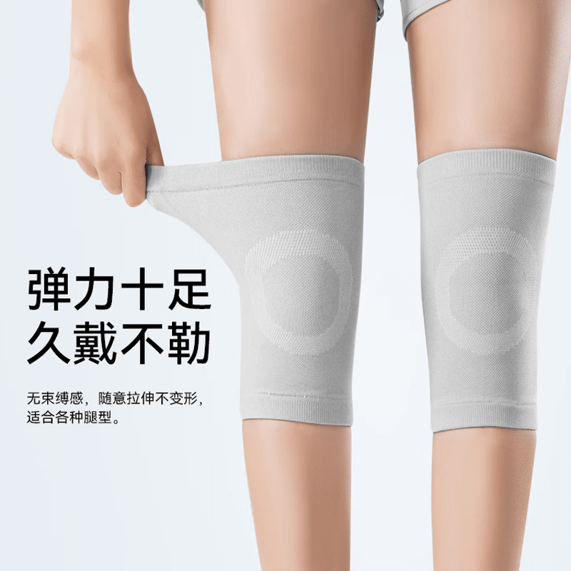 通用医用夏季护膝护肘护腕护踝护腰套装关节产后坐月子孕妇膝盖 夏季月子套装【护膝+护踝+护肘】灰色 小码【正常体型:80-110斤】一对
