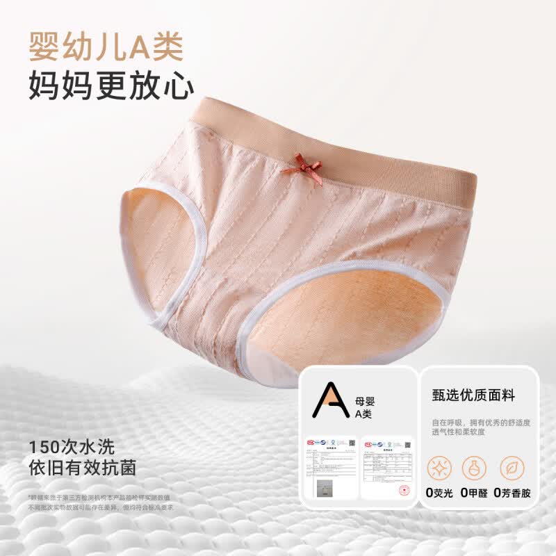 笑乐屋(XIAOLEWU)儿童纯棉a类三角内裤女童7A抗菌亲肤透气三角裤宝宝不夹屁屁内裤 7A-燕麦烤奶 SN577 170 推荐身高145-160cm体重75-95