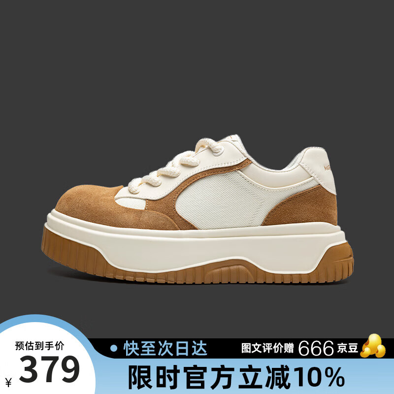 马克华菲板鞋男鞋2025夏季新款透气鞋子男休闲鞋运动鞋面包鞋 杏色  39 