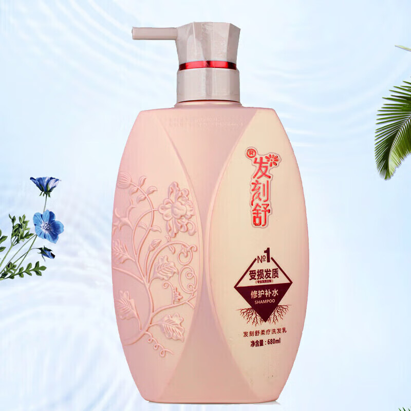发刻舒柔顺护发素柔疗护理霜粉钻洗发水补水修护烫染受损干枯 柔顺