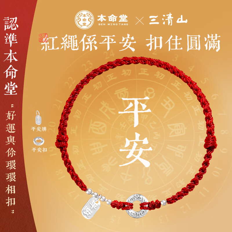 ���ڲ�����������2026���걾�����������ƽ��������Ůʿ���ʥ��������������Ů�� 69.8Ԫ