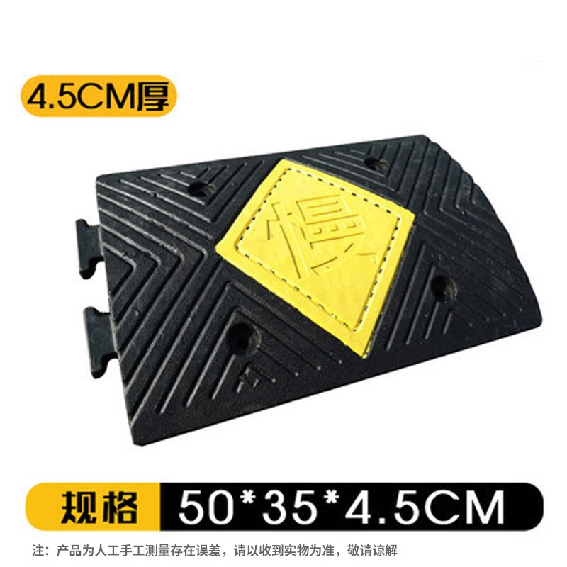 兴选工品 橡胶减速带 公路道路限速板 斜坡缓冲带减速垄 规格-橡塑慢