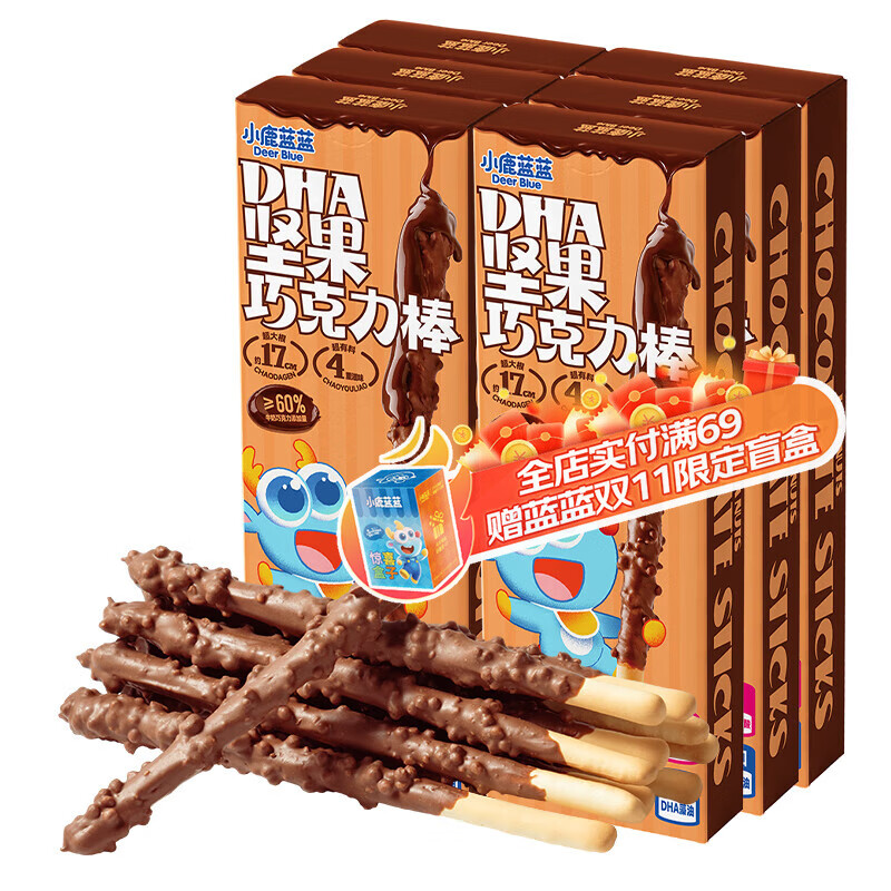 小鹿蓝蓝DHA坚果巧克力棒儿童零食宝宝磨牙炭烧棒无蔗糖棒棒 DHA坚果巧克力棒*6盒