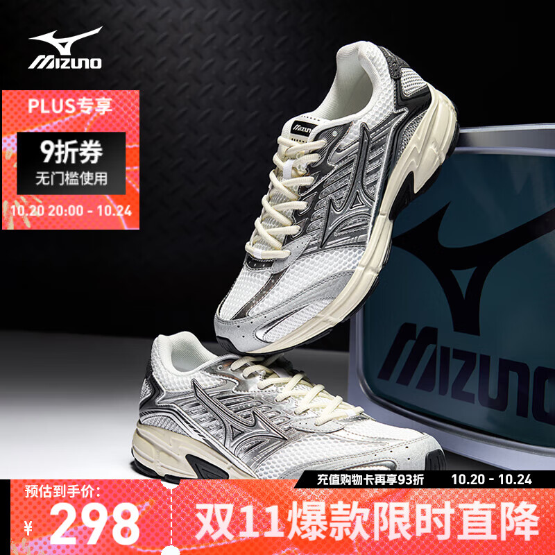 美津浓（MIZUNO）25年新款 运动鞋男女复古千禧经典跑鞋 SPEED 2010