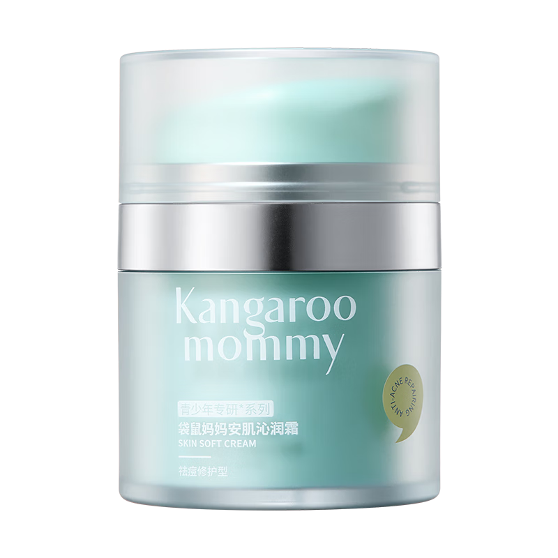 袋鼠妈妈青少年祛痘面霜50g 控油祛痘儿童面霜秋冬保湿舒缓12-18岁青春期