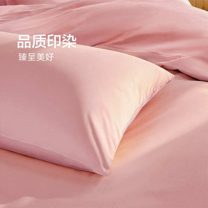 馨而乐（Bravo）富安娜出品四件套磨毛纯棉100%保暖四件套冬季被套结婚粉色床上用品230*229cm