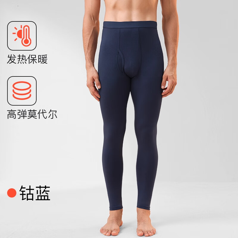 莫代尔棉秋裤男士发热无痕打底裤薄线裤秋冬季衬裤男款礼盒装保暖裤新款 钴蓝【1条装】发热高弹 精美礼盒 2XL 【推荐145-160斤】