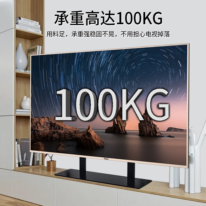 CREAINSUN昌硕50-100英寸电视桌面支架 大承重超稳定电视机底座 小米华为海信雷鸟鹏系列通用电视支架 型号ZM02 重型黑 通用65-98英寸电视
