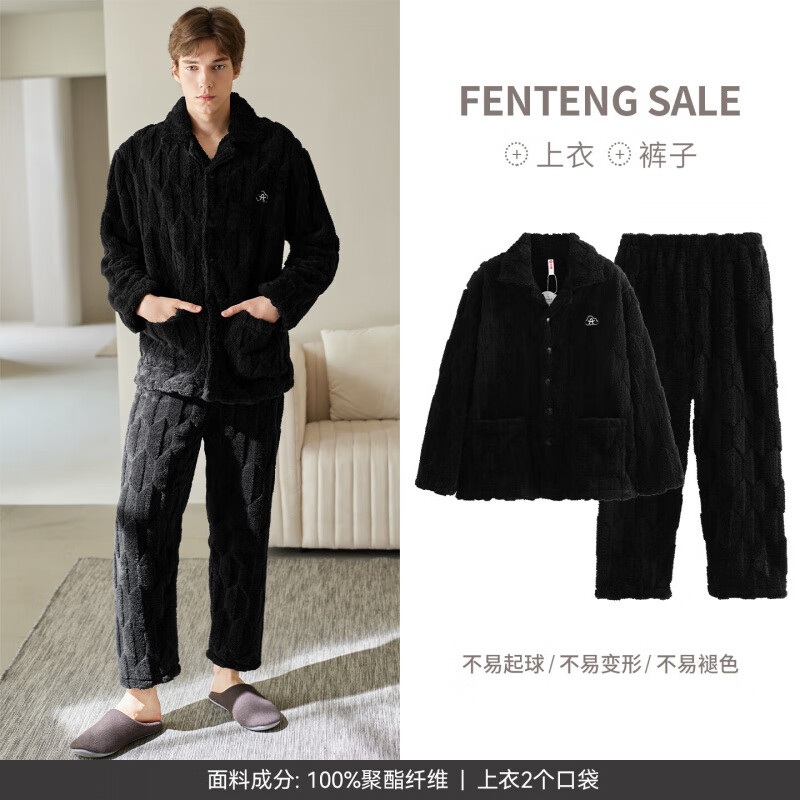 芬腾珊瑚绒睡衣男女士秋冬季套装保暖法兰绒加绒加厚休闲家居服冬天 FJ26940691深灰 【单男款】 L 建议:女110-124斤,男126-146斤
