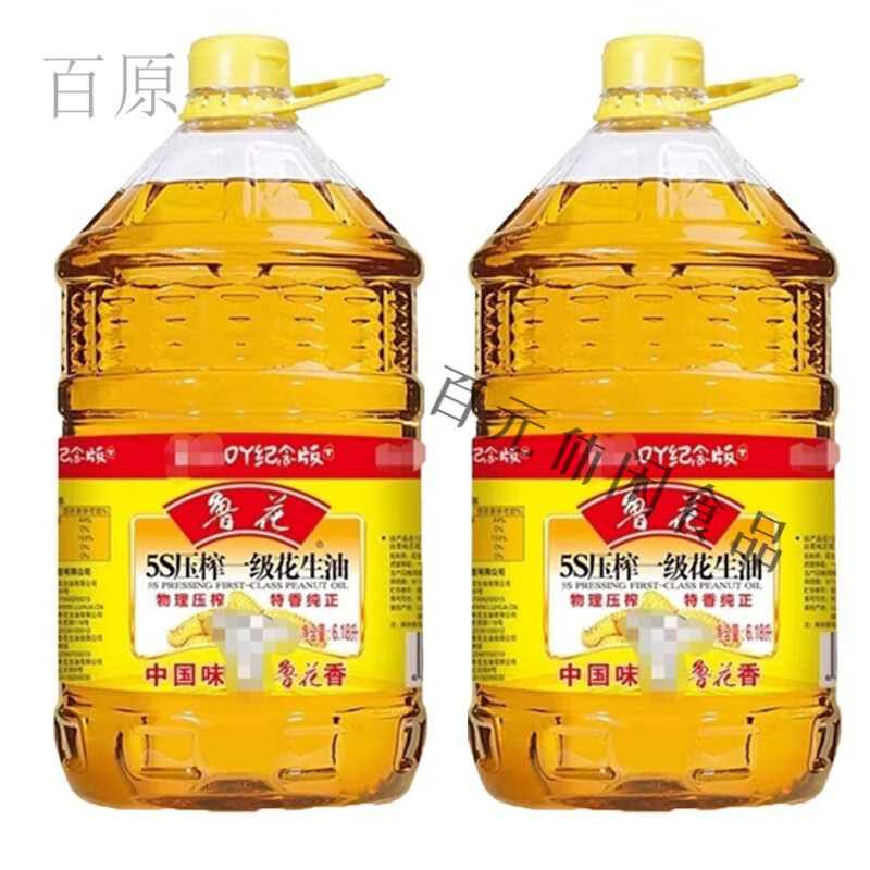 花生油食用油5S压榨一级花生油物理压榨特香6.18L家用 鲁花 花生油6.18升2桶