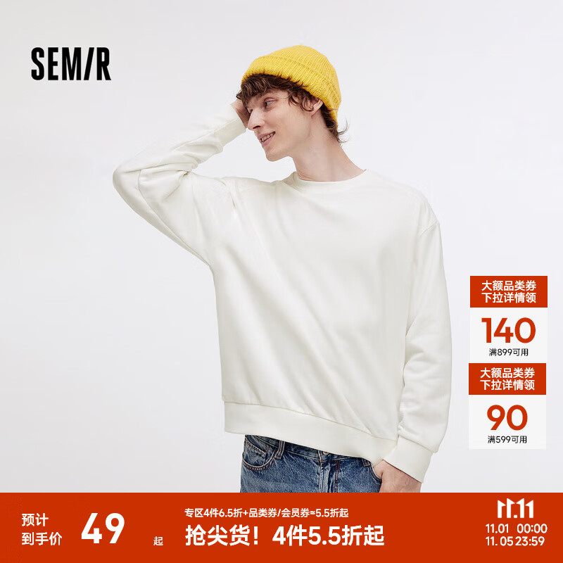 森马（Semir）卫衣男纯色基础百搭情侣装秋季宽松休闲圆领上衣中性款青少年 本白10101 L