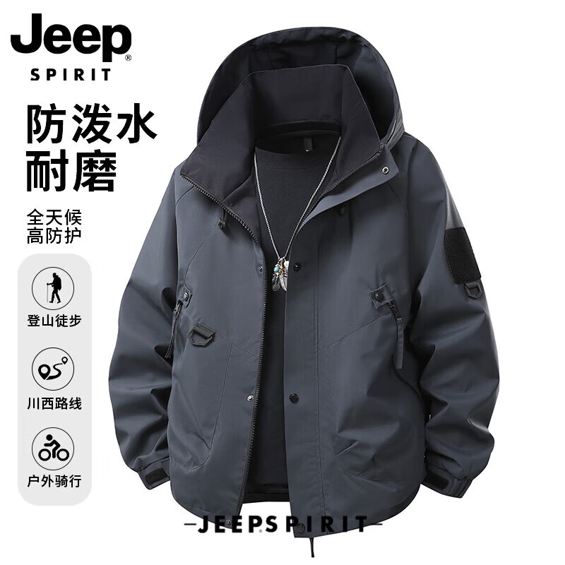 JEEP SPIRIT吉普冲锋衣2025秋季新款户外防风防水登山服外套情侣秋装上衣 月影灰 2XL