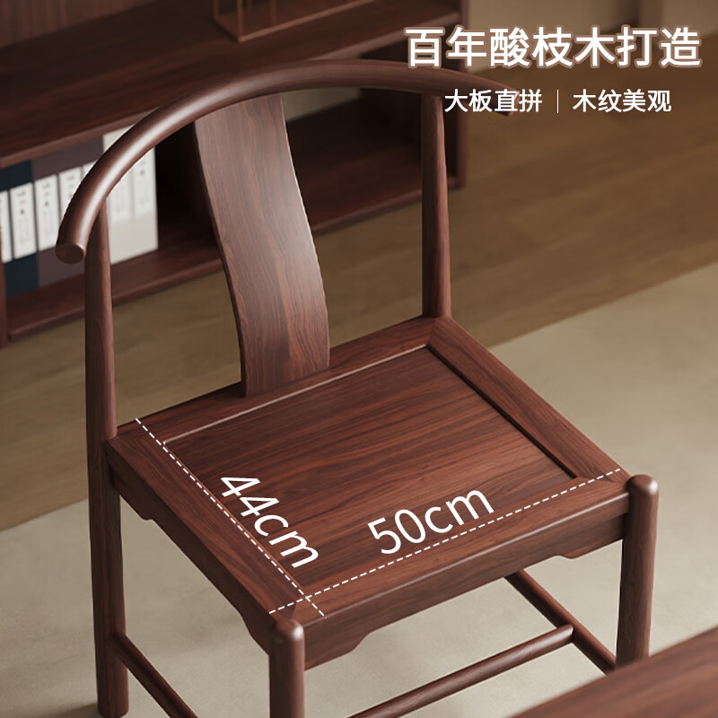 御云锦进口实木书桌画案中式仿古写字台书房办公桌简约自然办公桌书房 半月椅*1