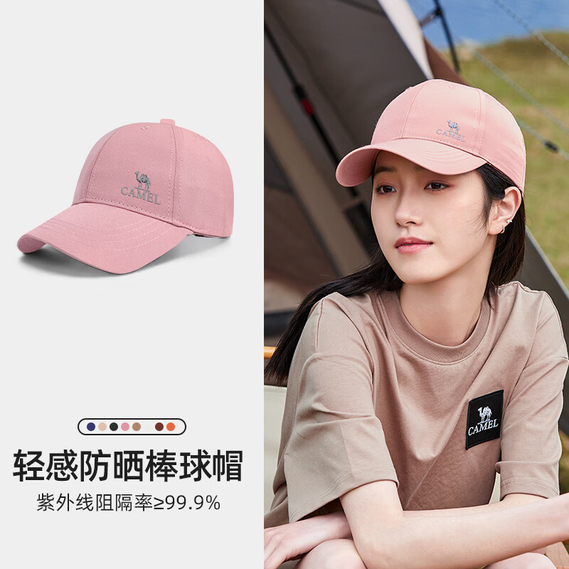 ���գ�CAMEL�������˶�����ñ��ŮѼ��ñ͸������̫��ñ����ñ133BARC017���ҷ�