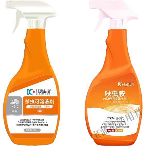 科凌蟲(chóng)控跳蚤殺蟲(chóng)劑吸血蟲(chóng)除蟲(chóng)劑家用室內非無(wú)毒滅爬蟲(chóng)臭蟲(chóng)呋蟲(chóng)胺