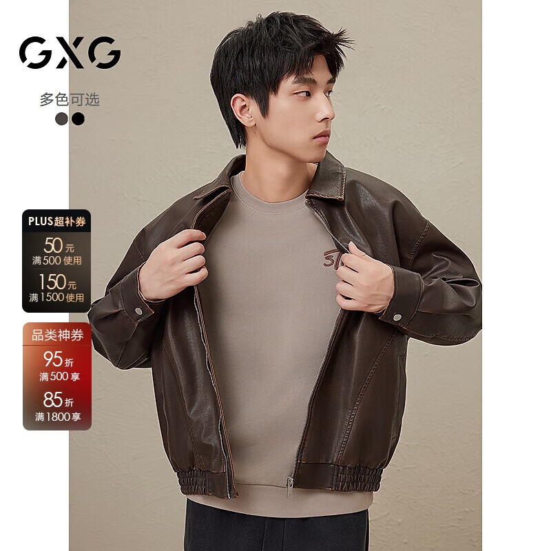 GXG男装美式皮衣男女同款2024秋季新款夹克 棕色 175/L