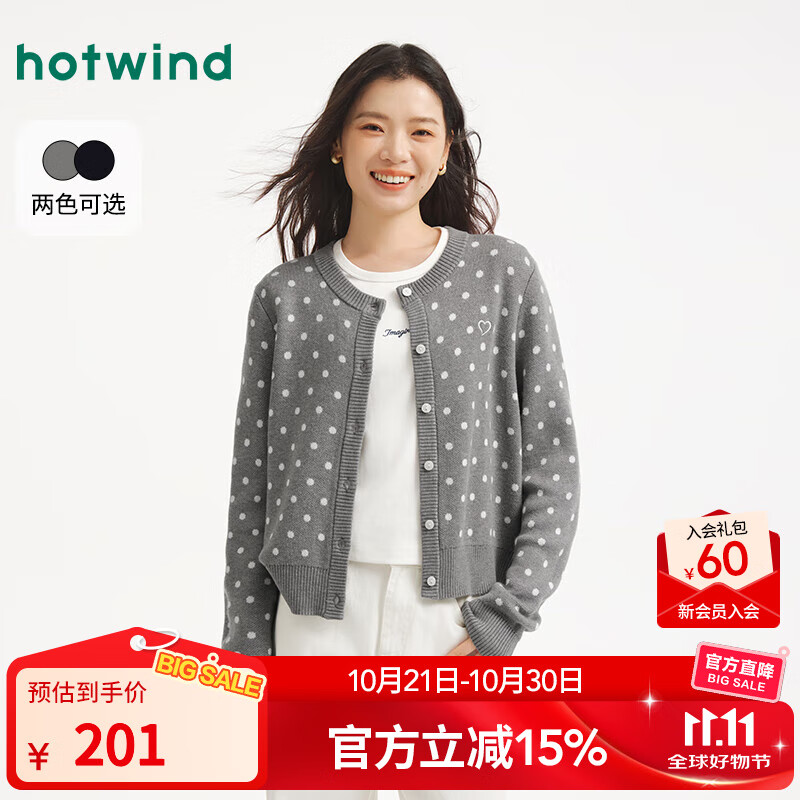 热风【商场同款】女士开衫针织衫25年秋新款法式波点气质打底衫上衣 09灰色 S