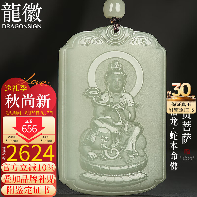 �����鱦�����������׹�˴��ػ�������������׹��Ф��������������