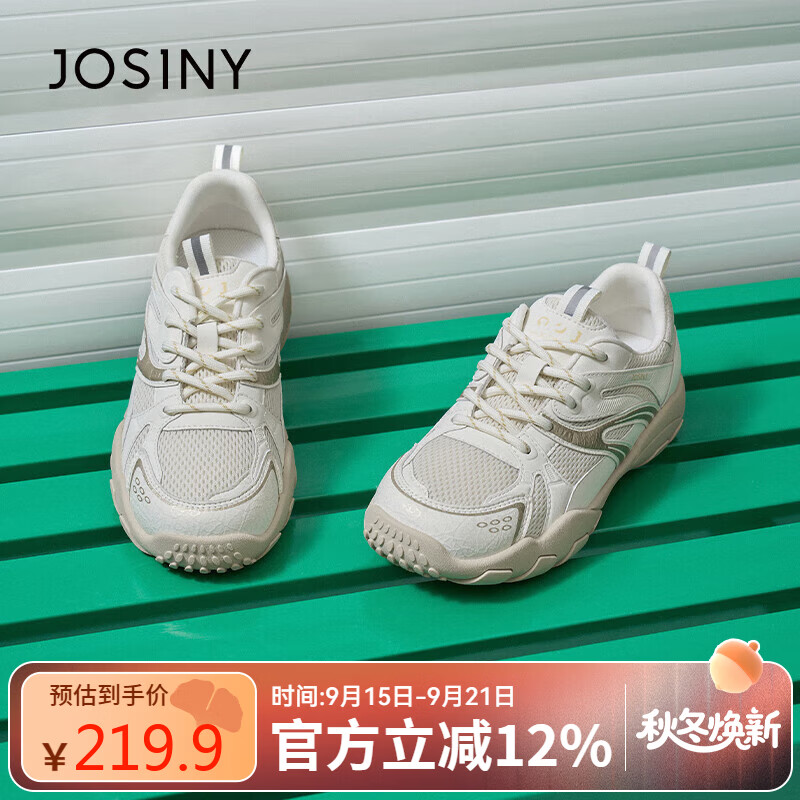 卓诗尼平底德训鞋女2025秋新款透气网面户外登山休闲运动鞋 米/金 39