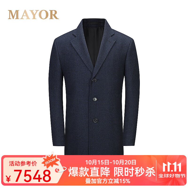 MAYOR男装 冬季Loro piana面料藏青色暗格纹西服领大衣 深蓝 M （170/92A）