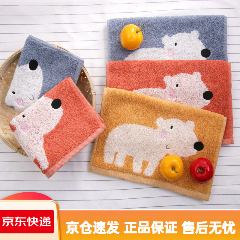 金号5条金号童巾纯棉A类小毛巾儿童宝宝洗脸家用成人面巾吸水卡通提花 T1189AH红*2+蓝*2+棕*1 5条
