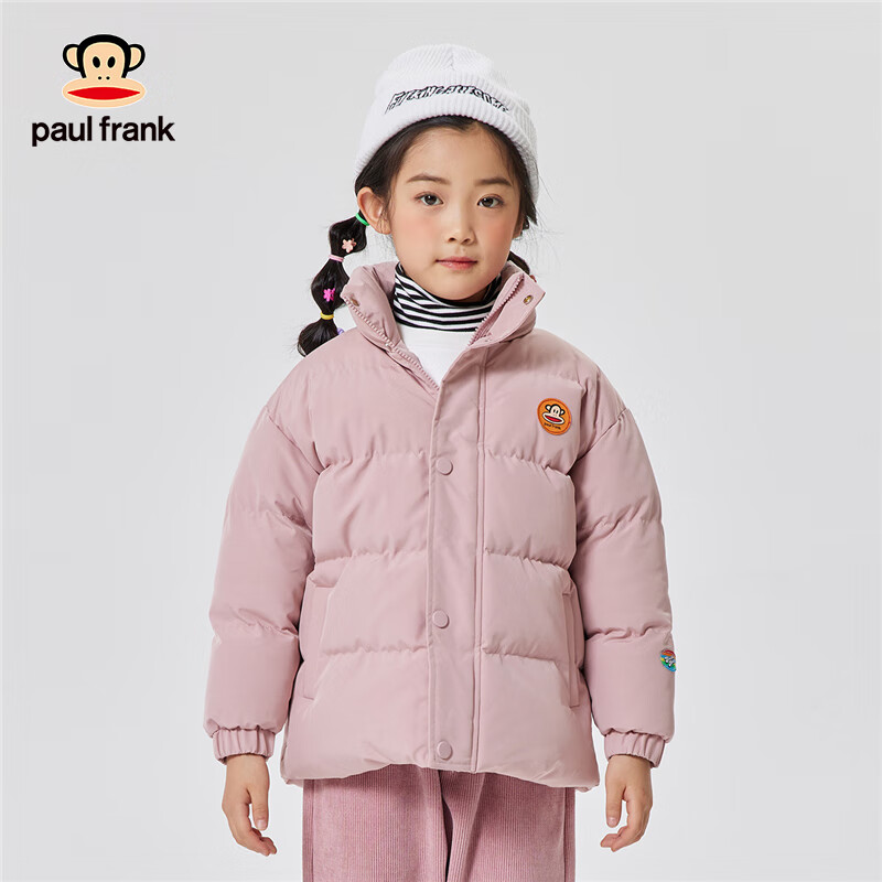 大嘴猴（paul frank）童装冬季棉服2025秋冬款中大童舒适保暖时尚男女童外套 浅粉 140
