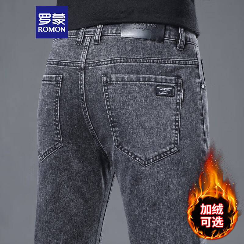 罗蒙（ROMON）牛仔裤男士秋冬商务休闲直筒长裤运动修身弹力裤子男装08KZ灰色32