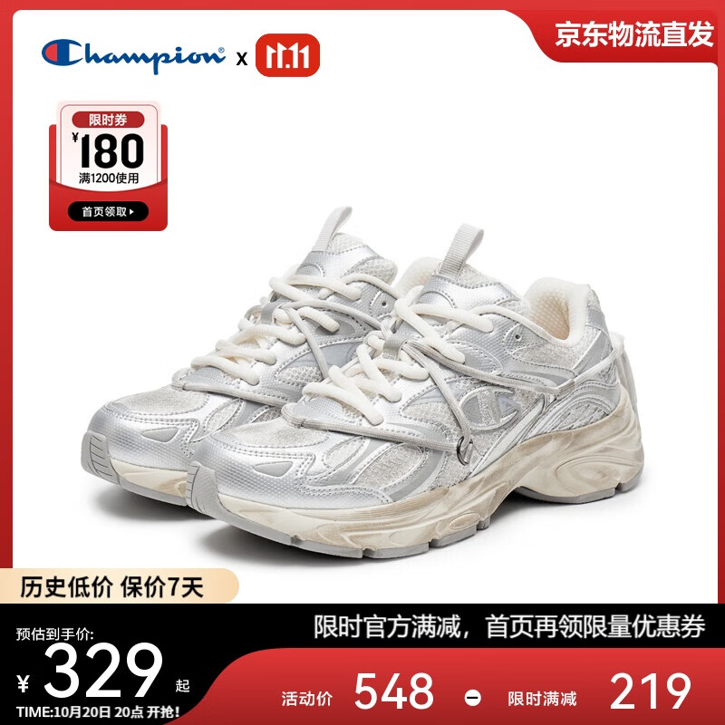 Champion美国冠军2025新款老爹鞋女男 简约时尚千禧复古休闲跑鞋25FWR65