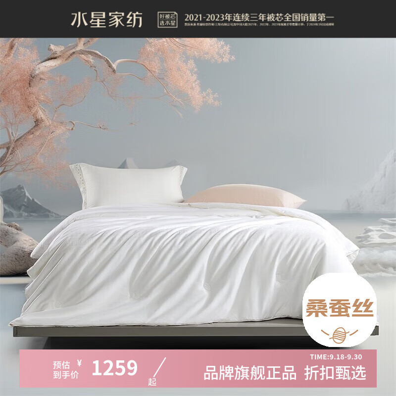 ˮǼҷ100%ɣ˿оA࿹˿˿ ȫỨϲ˿оӼ Դ桤ɣ˿ס 150x210cm