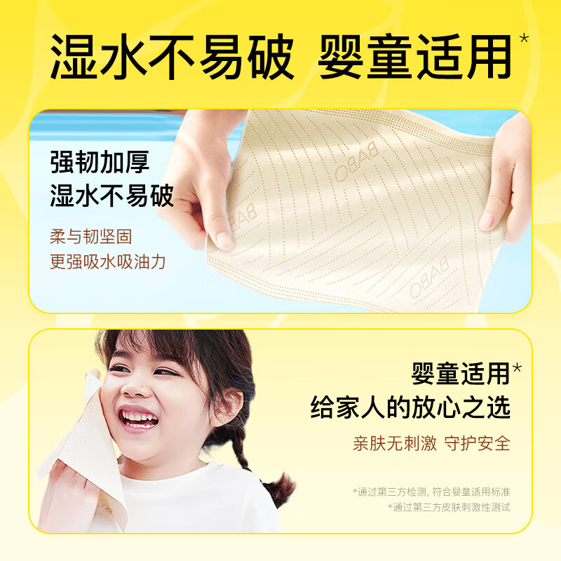 斑布100系列竹浆本色抽纸S码3层90抽*24包 原浆纸巾 餐巾纸 家庭装 3层90抽*24包s码 新品爆款