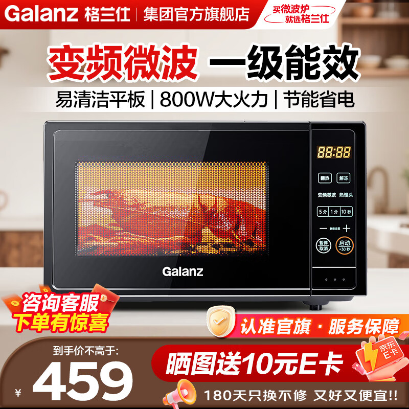 ˣGalanz΢¯ñƵ20ƽС800WһЧ DB1ƵƽһЧ