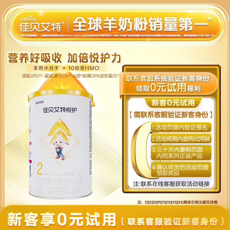 ѱ û 2 Ӥ̷ 130g 1 30Ԫ