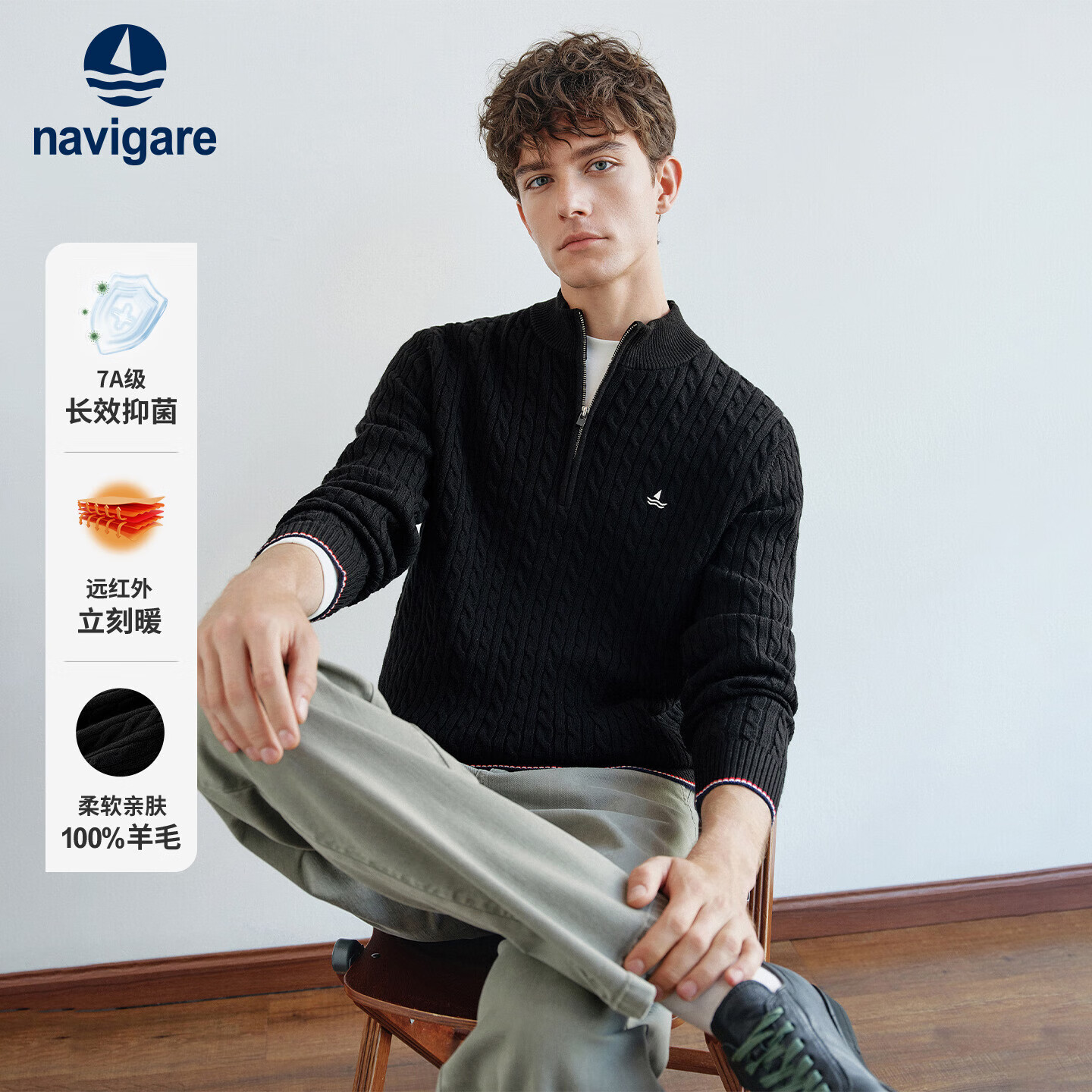 纳维凯尔意大利小帆船25年秋冬男士全羊毛针织衫绞花毛衣羊毛衫1344045503