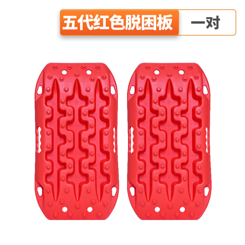 奧爾拓斯(ALL-TOP)ALLTOP奧拓普越野汽車脫困板雪地脫困神器自駕救援輪胎防滑防沙板 【壓斷換新】短款紅色脫困板一對(duì)