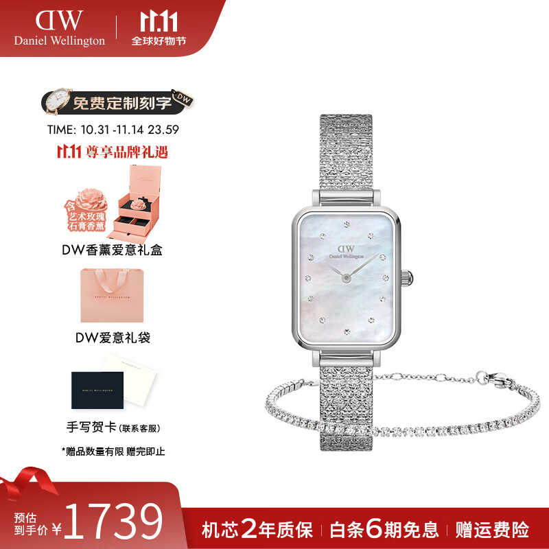 丹尼尔惠灵顿（DanielWellington）dw手表女 星辰贝母女士手表石英欧美腕表 生日礼物送女友 女表+星光手链