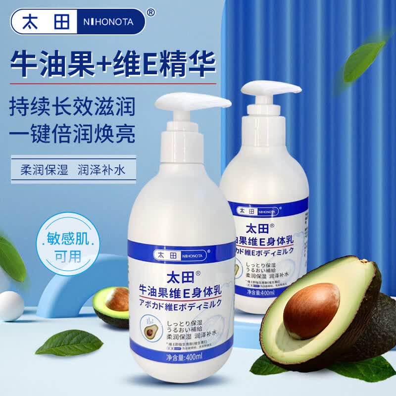 ̫��ţ�͹�άE�����鱣ʪ���󼡷���㱣ʪ�ﶬ���Ƹ�����Ƥ400ml34.9Ԫ