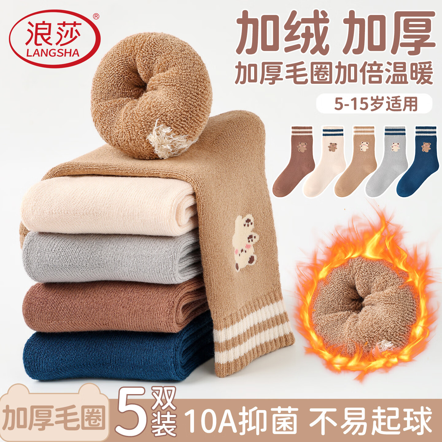 ڲɯLangSha5˫ͯﶬ޼Ӻ񱦱ůŮͯëȦдͯë