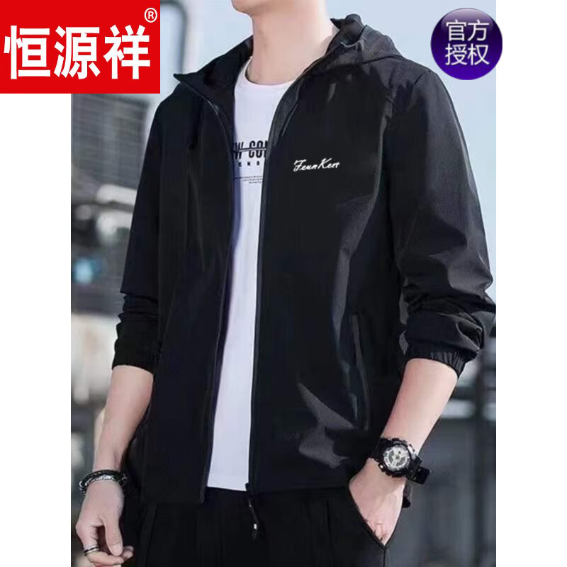 恒源祥户外登山防风连帽冲锋衣秋季薄款宽松休闲潮流百搭夹克男爸爸外套 中国 连帽夹克 4XL