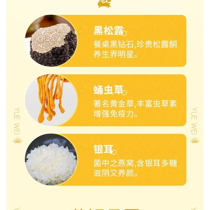 粤微莓好益生食用菌月饼礼盒440克 二百盒