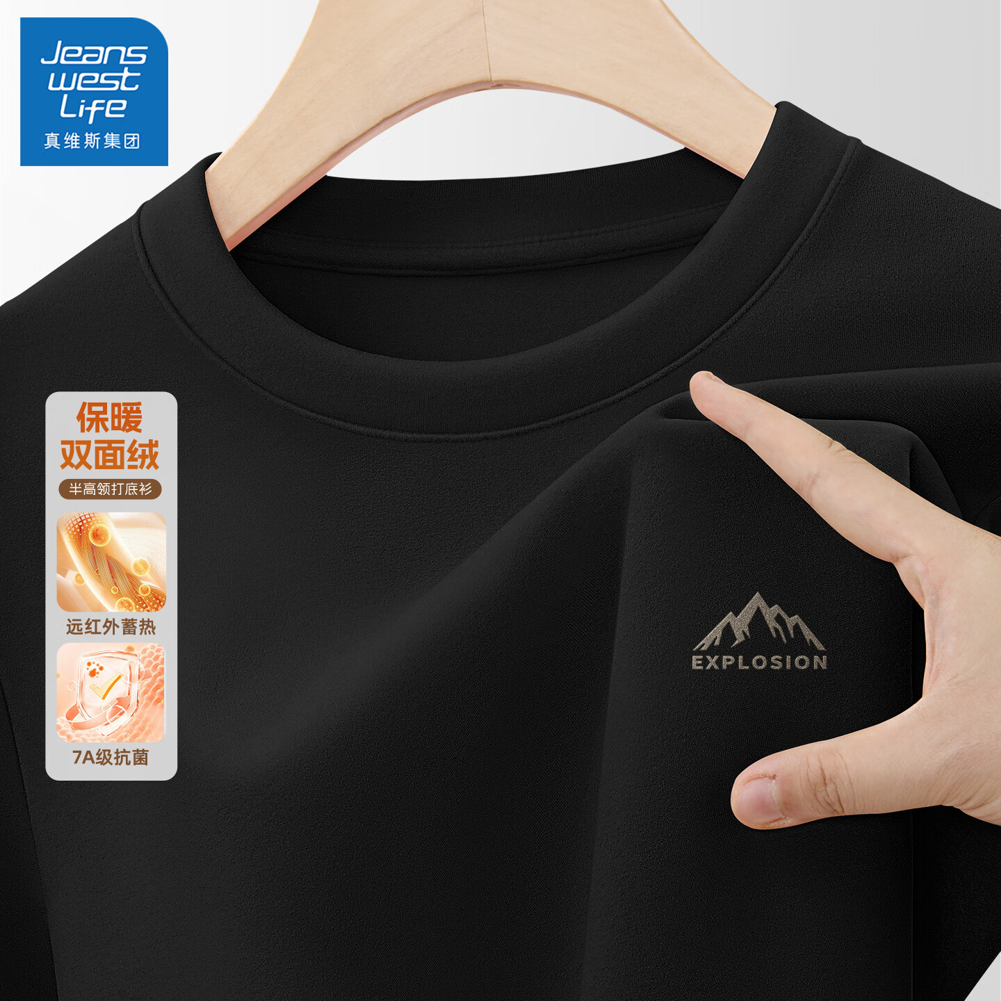 ���ڲ�����JEANSWEST LIFE��ά˹Բ��������2025�¿�Ӻ�ů��ʿ�������´�������ڴ��� 41.68Ԫ