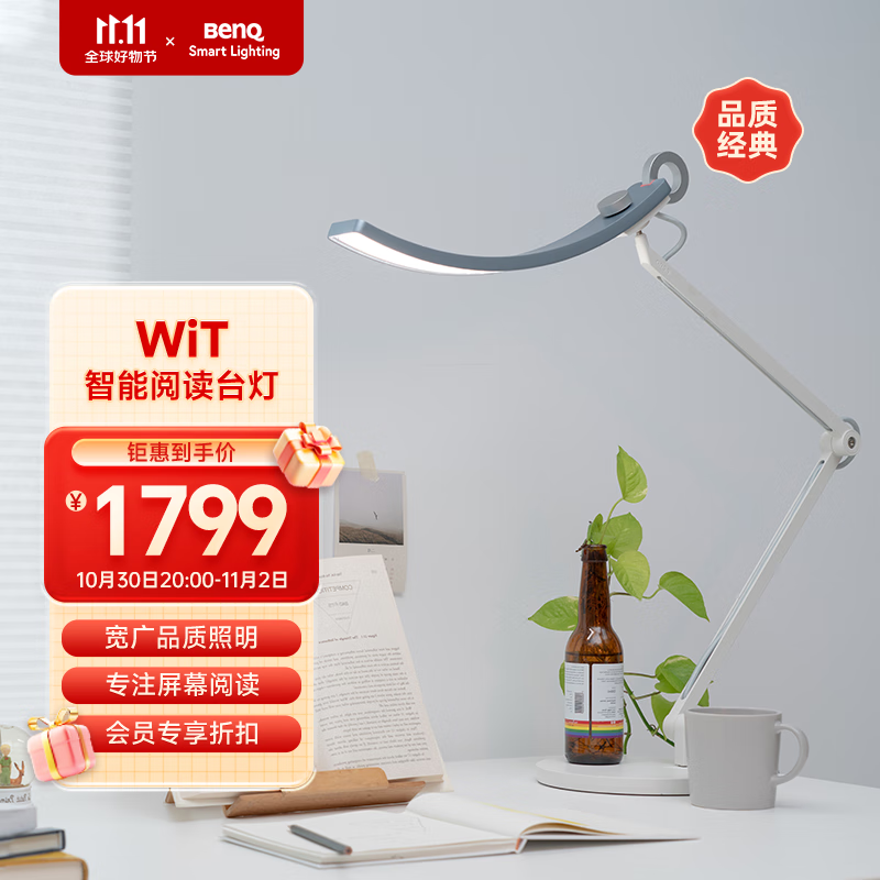 (BenQ) WiT̨ƻȫѧϰĶ칫ҴͷܼԼ