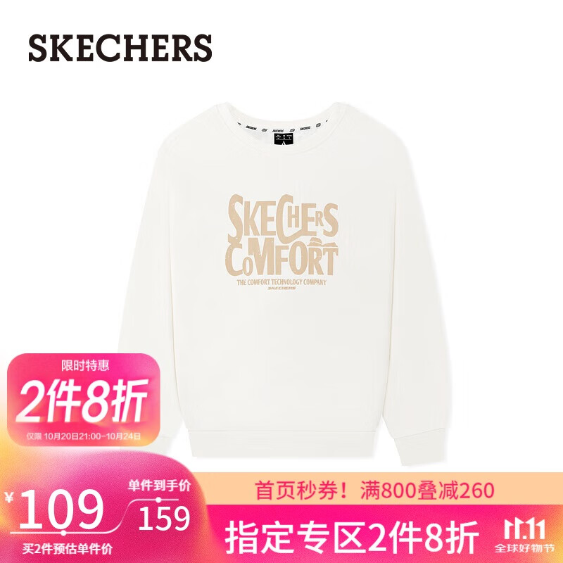 斯凯奇（Skechers）中性秋冬季加绒保温套头卫衣L325U040