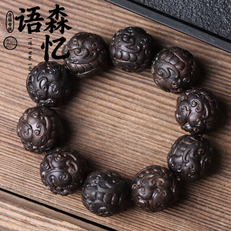 ��ɭ��̴ľ�ִ���Ȼ����ľ�������ʮ���޺�������ֳ�������鴮��Ů ����25mm�����ִ� 78.41Ԫ