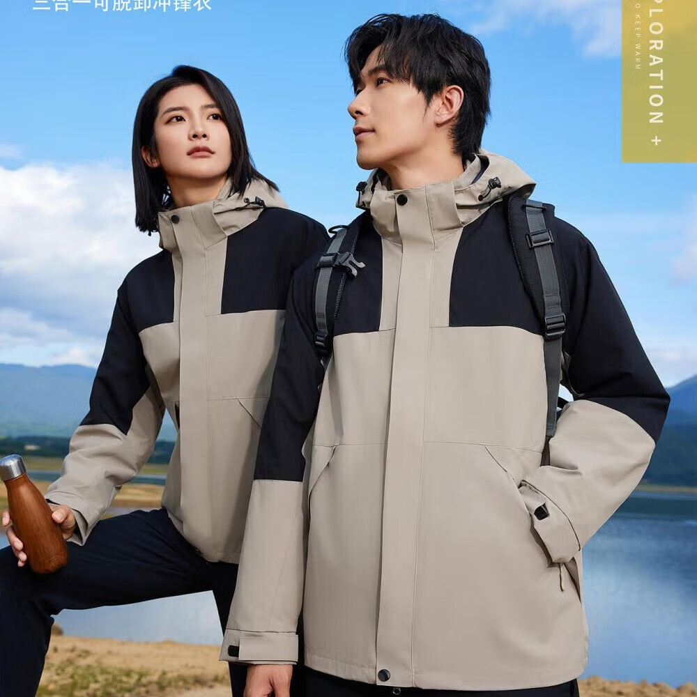 奥义驰冲锋衣可拆卸防风水三合一银狐羽绒保暖两件套户外工作服定制logo 深灰色 4XL