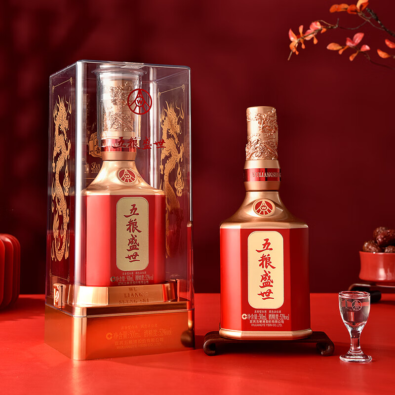 五粮液【超值组合】五粮盛世+五粮春 节日送礼 浓香型白酒 52度 500mL 1瓶 五粮盛世+五粮春45度500ml