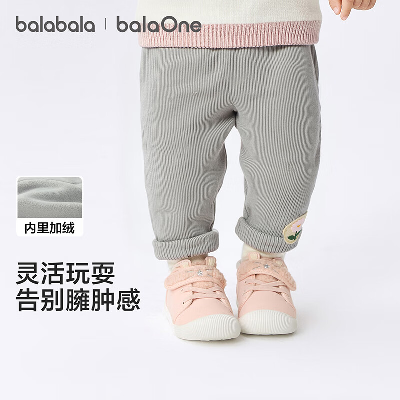 巴拉巴拉婴儿长裤加绒打底裤女童宝宝裤子秋冬装保暖2025新款百搭 浅花灰00205 90