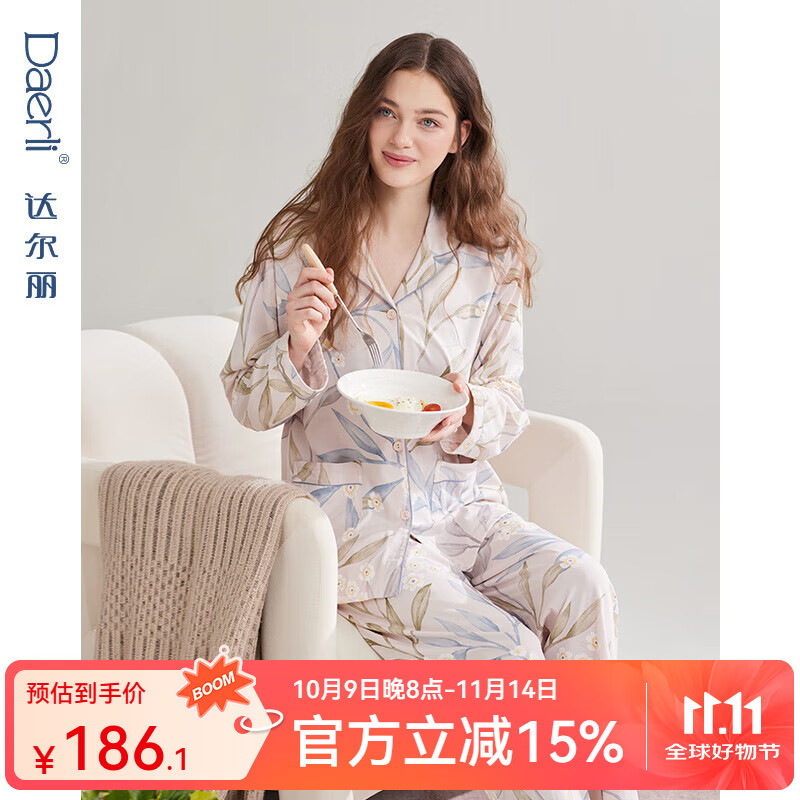 达尔丽睡衣女春秋长袖玫瑰印花大码休闲针织棉开衫国风家居服套装夏新款 T8245118-018-杏色 XL