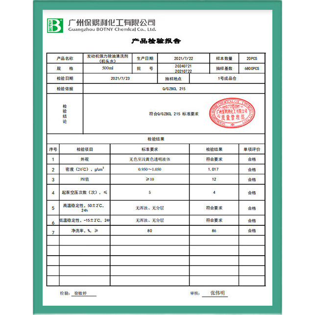 ǿ��ȥ���������෢���������������������ⲿ��ϴ��ͷˮ500ml ��ͷˮ500ml 12.99Ԫ